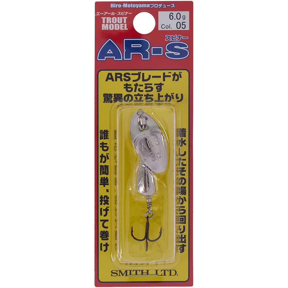 Блесна Smith AR Spinner Trout Model 6.0g #05 MESI - фото 2