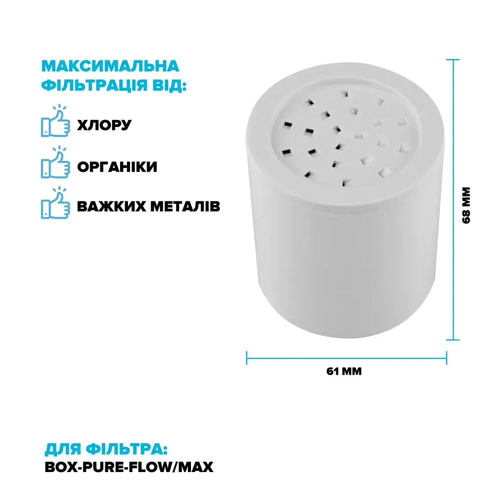 Картридж для фільтра DROP FILTER-PURE-FLOW/MAX з Вітаміном С та нормалізацією pH - фото 9