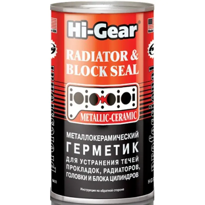 Герметик автомобільний Hi-Gear металлокерам. для ремонту трісн.головок і блоків (HG9043)