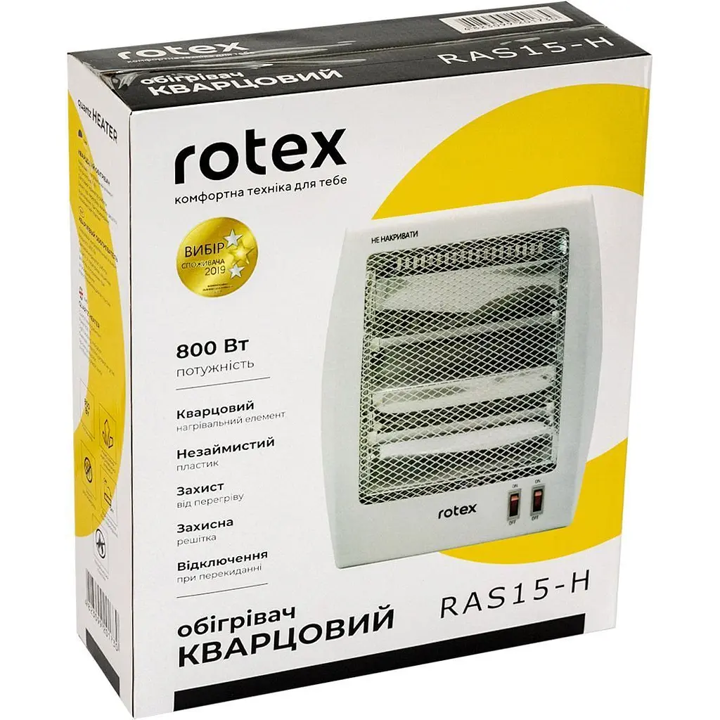 Інфрачервоний обігрівач Rotex RAS15-H [74733] - фото 3