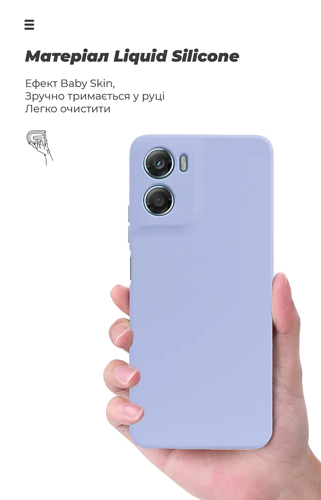 Чехол ArmorStandart ICON для Motorola G06 Power 4G Camera cover Lavender (ARM89095) - фото 7
