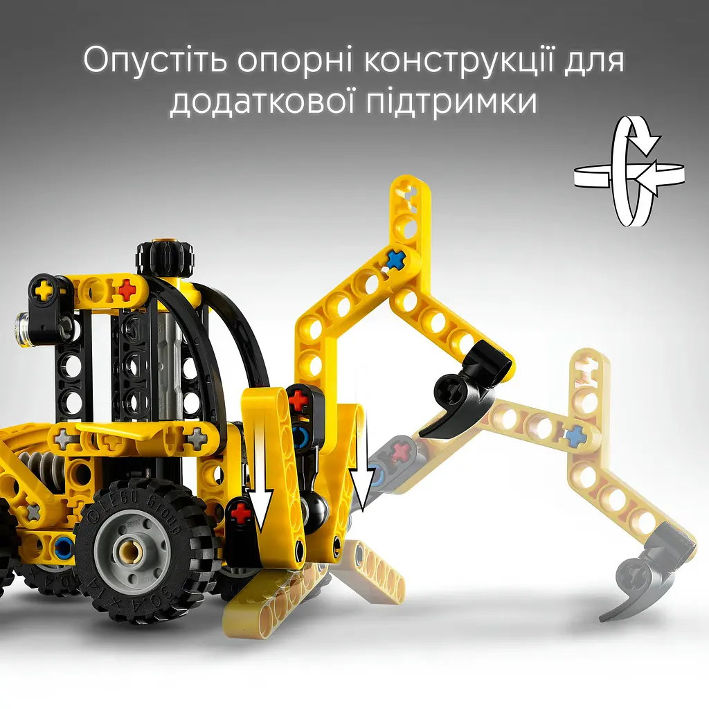 Конструктор LEGO Technic Екскаватор-навантажувач 104 деталі (42197) - фото 12