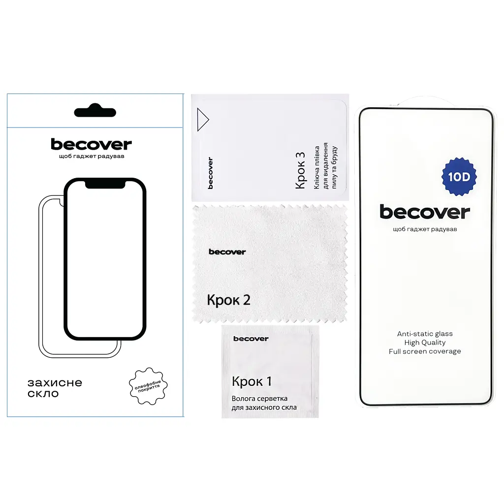 Скло захисне BeCover Poco F7 Pro / F7 Ultra 10D Black (713433) - фото 3