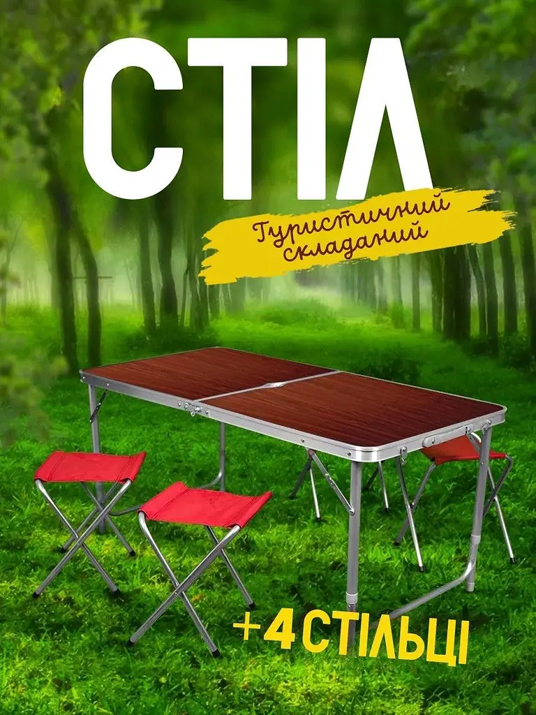 Розкладний стіл для пікніка з 4 стільцями - фото 2