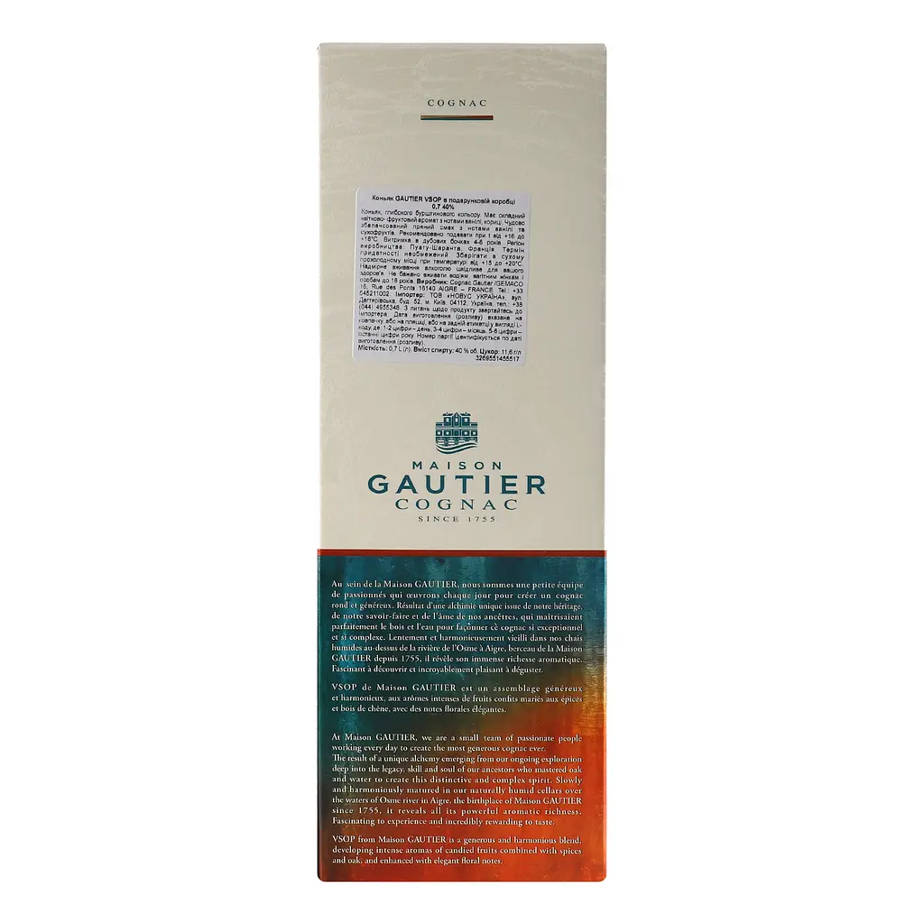 Коньяк Gautier VSOP 40% 0.7 л в подарунковій упаковці - фото 7