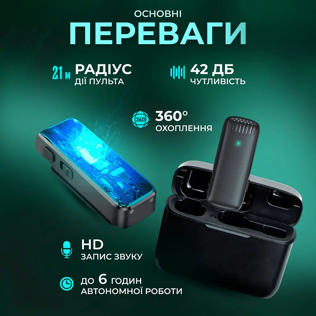 Комплект бездротових петличних мікрофонів XuanLiYuan J13 2 штуки з кейсом для зарядки (HP176096) - фото 4