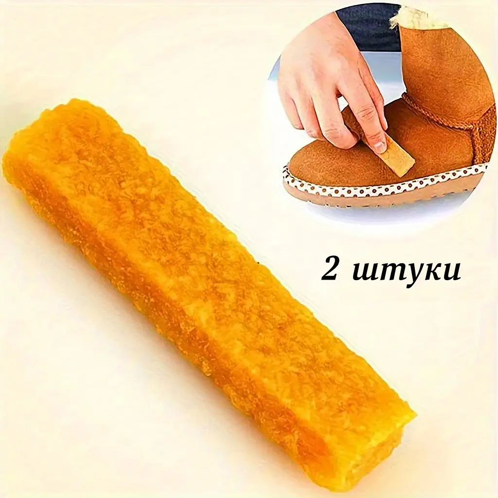 Гумова щітка-гумка для чищення взуття (2 шт.), Yu Xin 87433 - фото 6