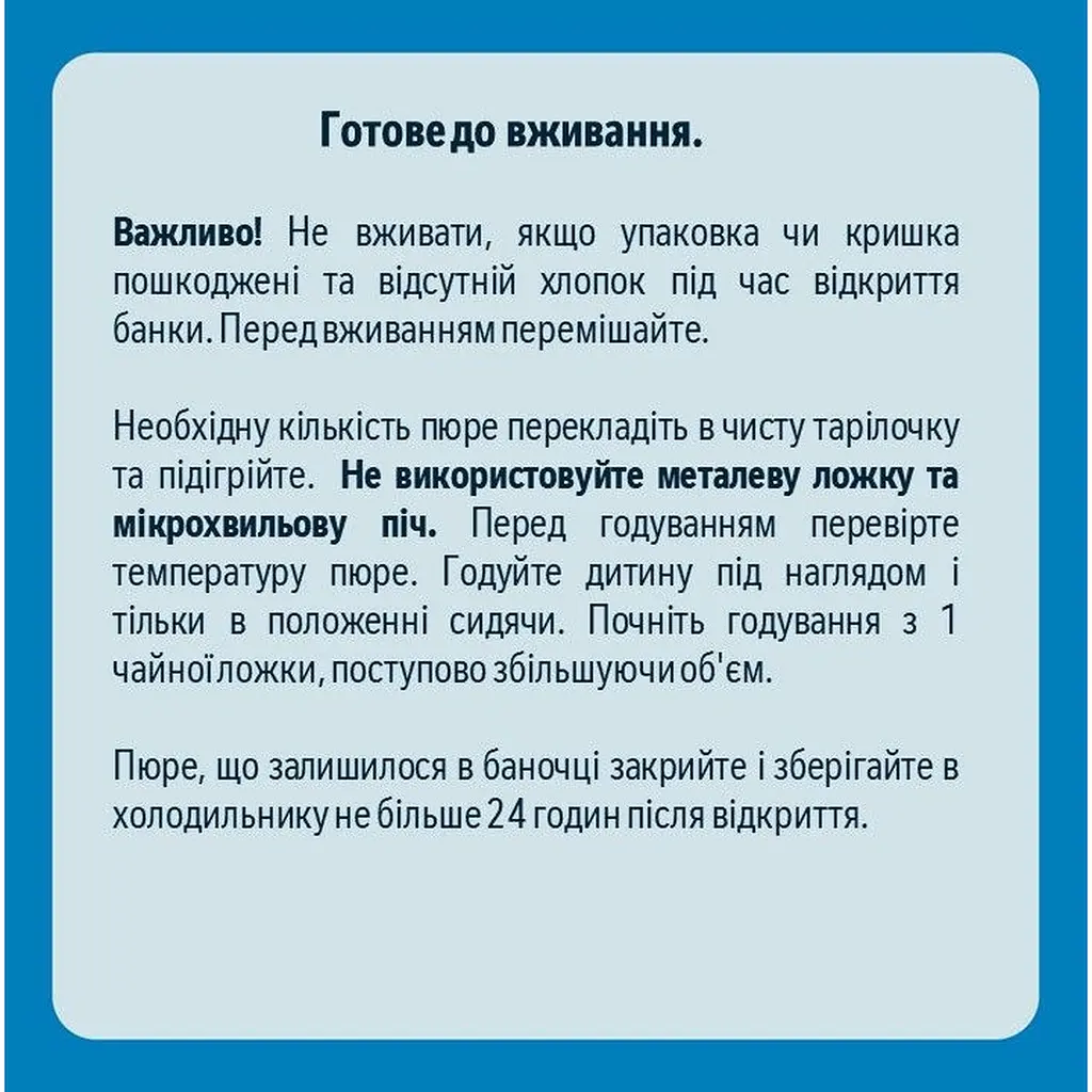 Пюре Gerber Нежные овощи с кроликом 780 г (6 шт. по 130 г) - фото 5