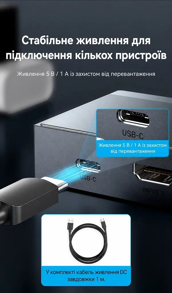Перемикач HDMI Vention 3 входи на 1 вихід 8K 60 Гц та 4K 144 Гц/120 Гц потрібне живлення через USB-C 5 В 1 А з ІЧ-пультом сірий (AKRH0) - фото 3