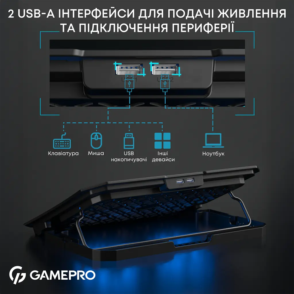 Подставка для ноутбука GamePro CP350 - фото 10