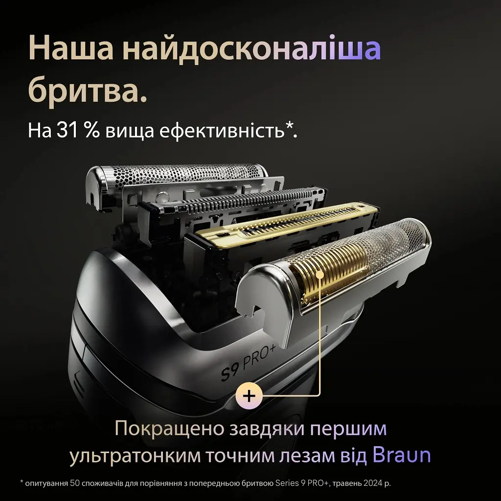 Електробритва Braun Series 9 9615s - фото 3