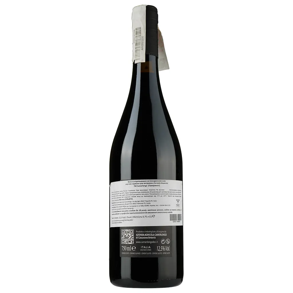 Вино Camerlengo Antelio Aglianico 2017 красное сухое 0.75 л  - фото 2