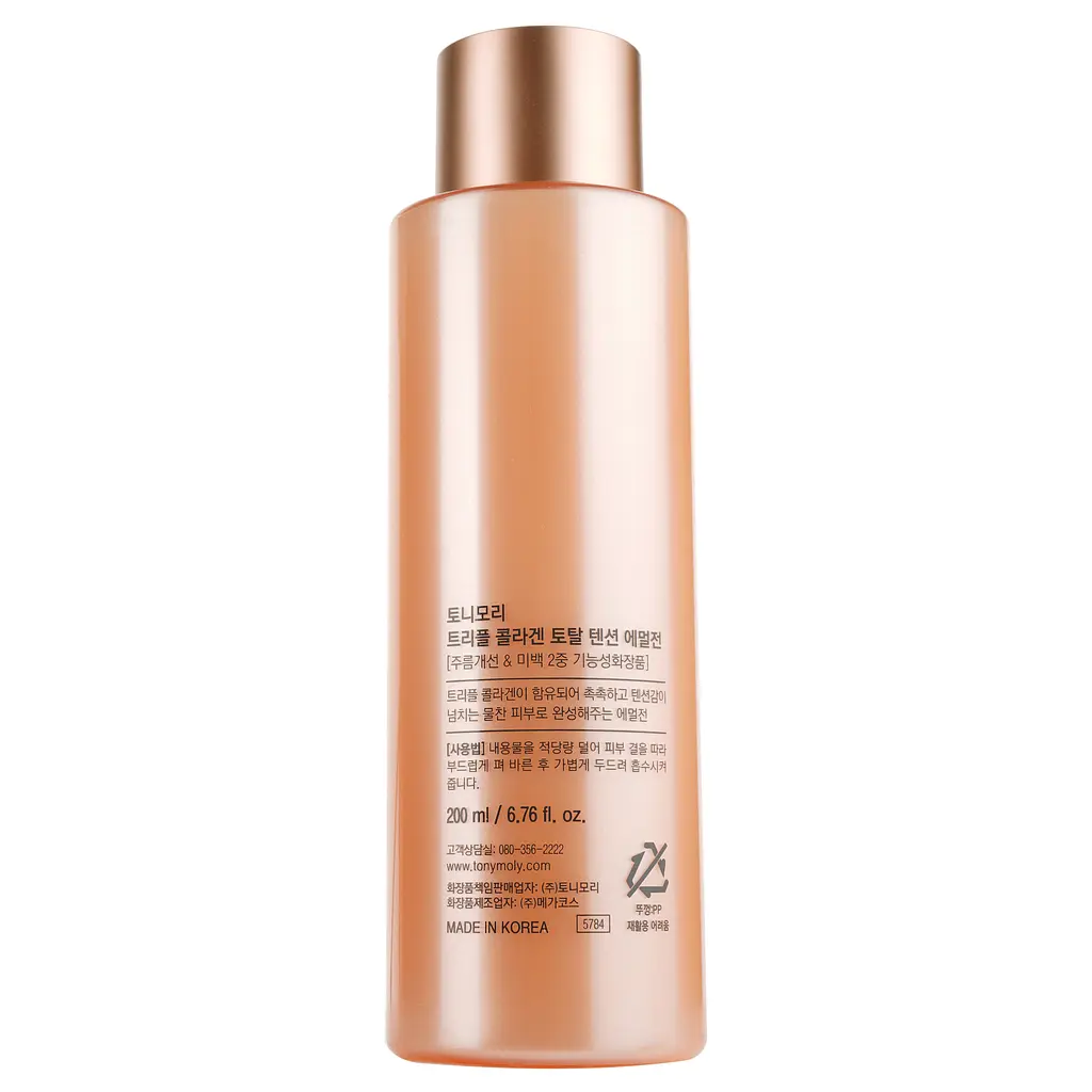 Емульсія для обличчя Tony Moly Triple Collagen Total Tension Emulsion, живильна з колагеном, 200 мл - фото 3