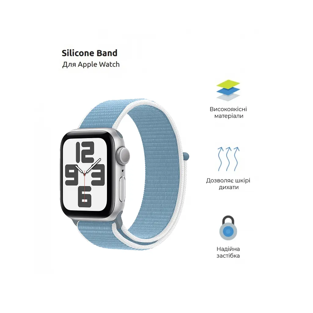 Ремінець до смарт-годинника Armorstandart Nylon Band для Apple Watch 49/46/45/44/42 (Series 1-3) Blue Cloud (ARM82569) - фото 2