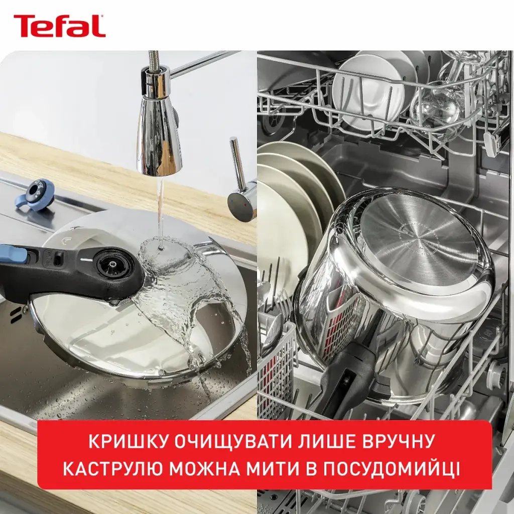 Каструля Tefal Secure Trendy Скороварка з паровим кошиком 6л (P2580701) - фото 10