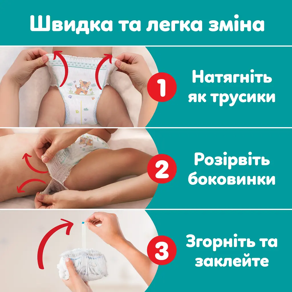 Підгузки Pampers Active Baby Pants Розмір 4 (9-15 кг) 54 шт (8006530316668) - фото 8