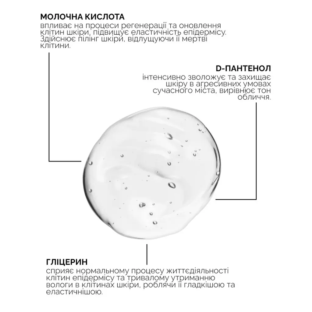 Пілінг-скатка для обличчя і тіла Reclaire cosmetics 50 мл - фото 3