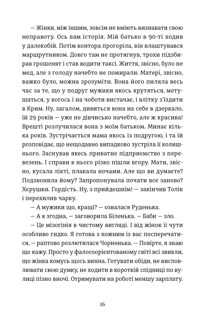 Кінотеатр «Космос» - фото 11