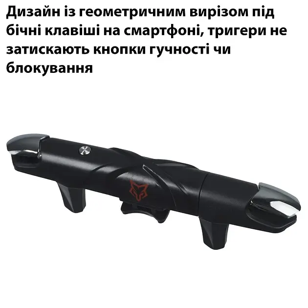 Игровой триггер для смартфона Sarafox G5 мобильный контроллер джойстик курки для телефона Black (19010) - фото 2