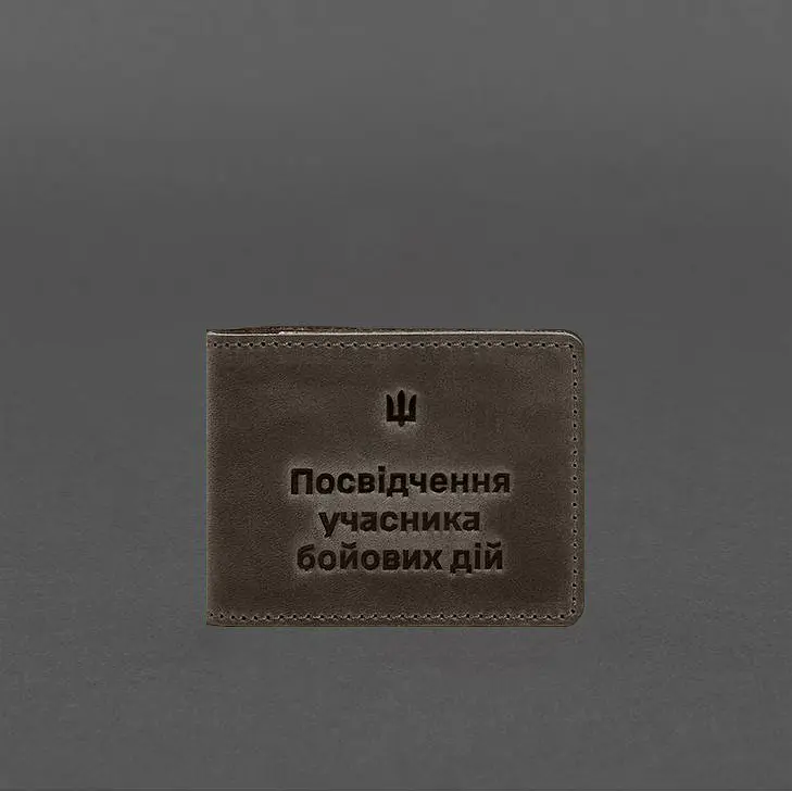Кожаный переплет для удостоверения участника боевых действий (УБД) 2.2 темно-коричневый Crazy Horse - фото 6