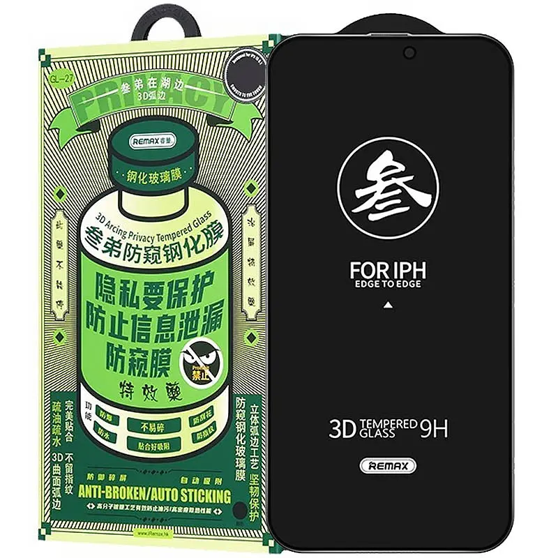 Захисне скло 3D Privacy (GL-27) для Apple iPhone 15 Remax teh0031721