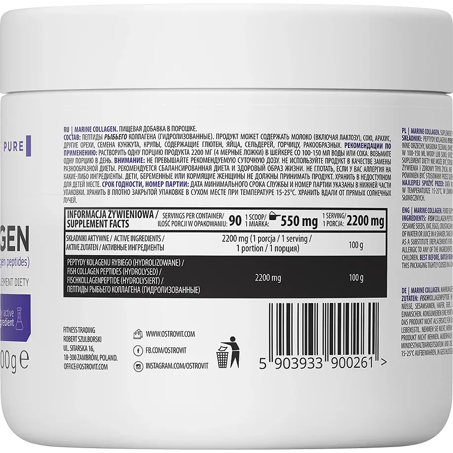 Для суглобів та зв'язок OstroVit Marine Collagen Supreme pure 200 г - фото 2