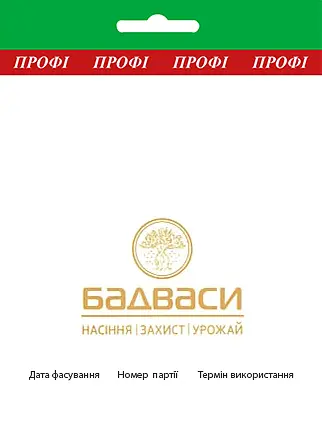 Капуста Традиція Лангедейкер Децема 10 г - фото 2