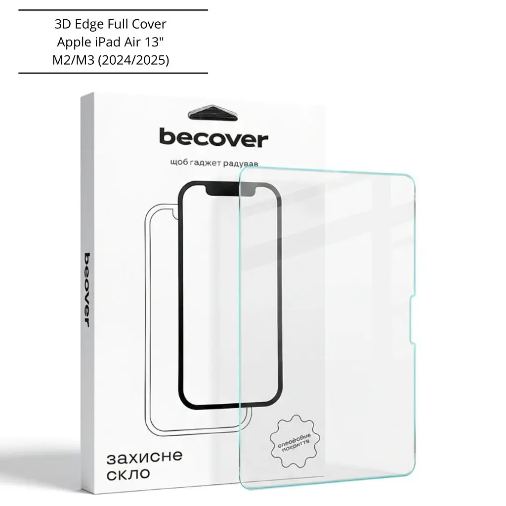 Скло захисне BeCover 3D Edge Full Cover Apple iPad Air 13" M2/M3 (2024/2025) (714775) - фото 2