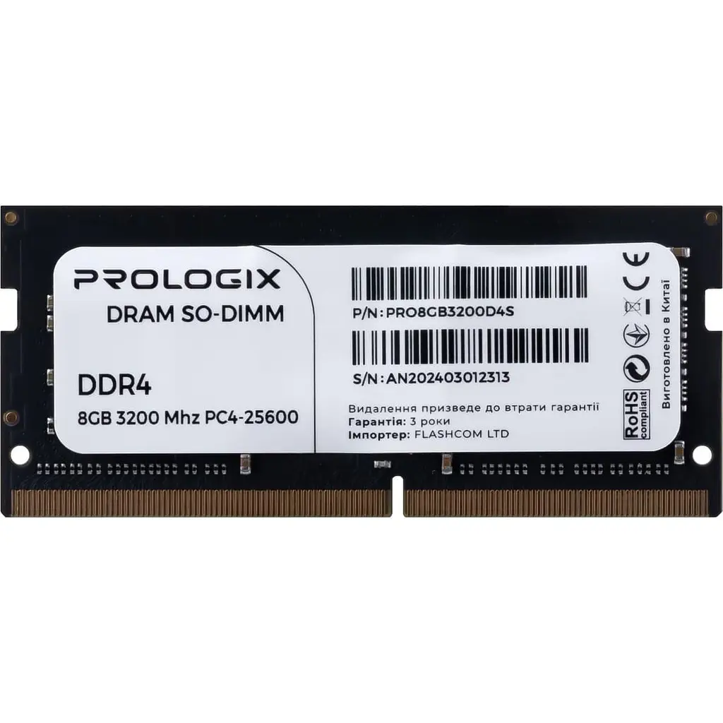 Модуль пам'яті ProLogix DDR4 8GB SO-DIMM 3200MHz (PRO8GB3200D4S)