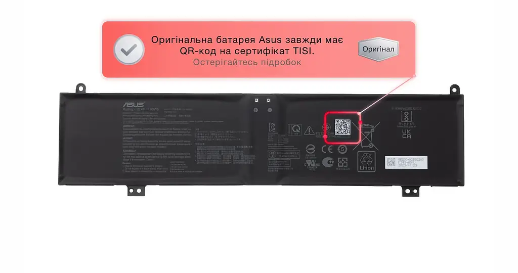 Акумулятор C41N2013 для ноутбука Asus TUF Gaming FX507, FX707, ROG Strix G533, G733 ROG Strix Scar G513, G713 5675 mAh 15.4V - фото 2