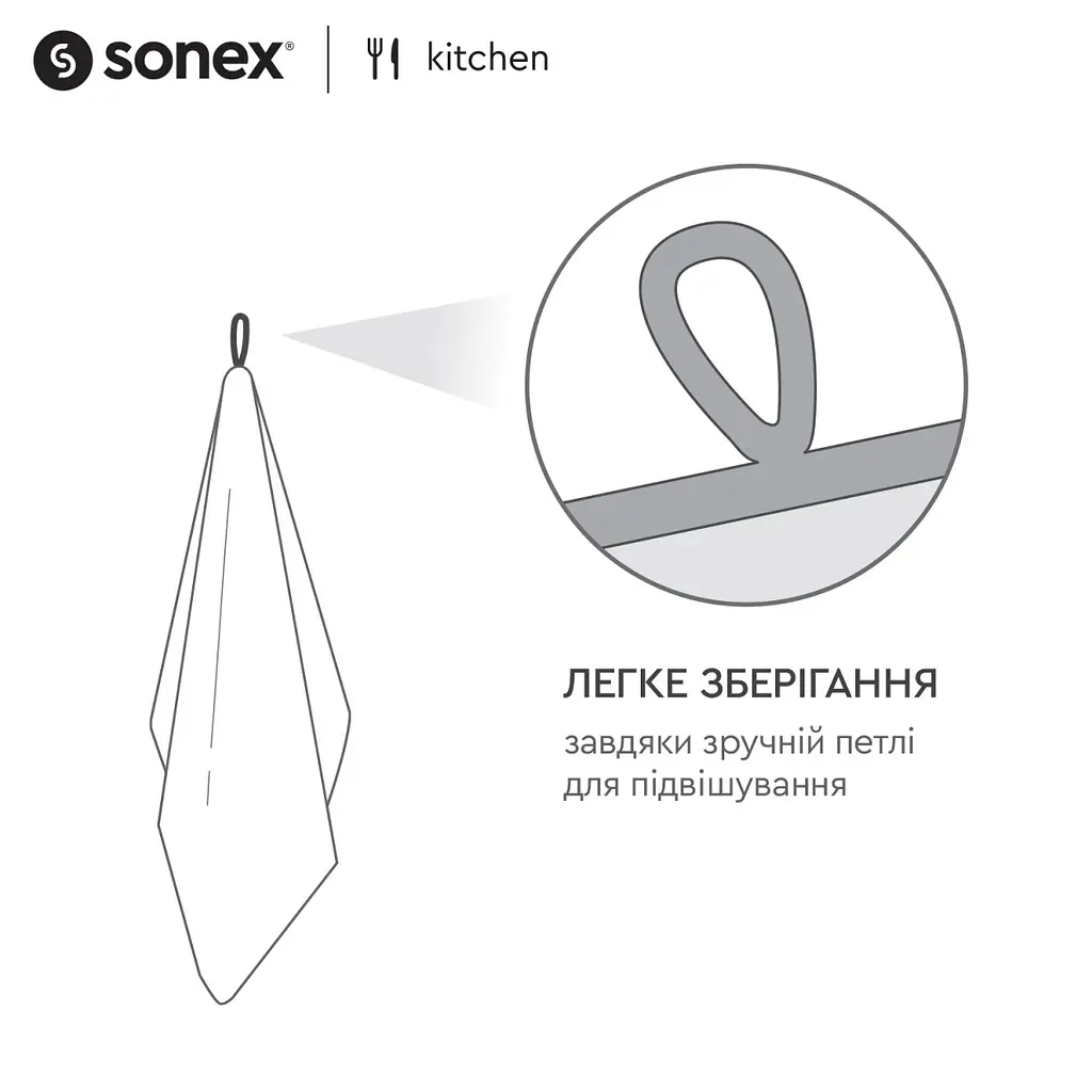 Набір вафельних рушників для кухні Sonex Cleo 40х60 см, 2 шт. коричневий (SO102554) - фото 4