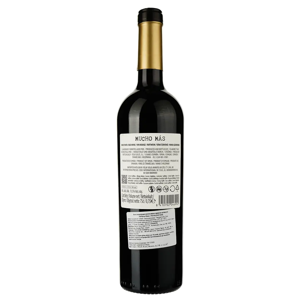 Вино Mucho Mas Tinto, красное, полусухое 1.5 л (2 шт. х 0.75 л) - фото 3