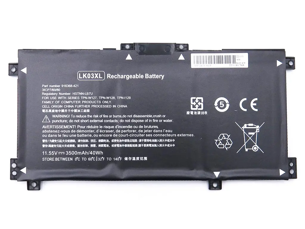 Акумулятор для HP LK03XL ENVY X360 15-BP, 15-BQ, 15-CN, 15-CR, 17-AE, 17-CE, 17-BW (L09281-855, 916814-855) (11.55V 3500 mAh 40Wh) - фото 2