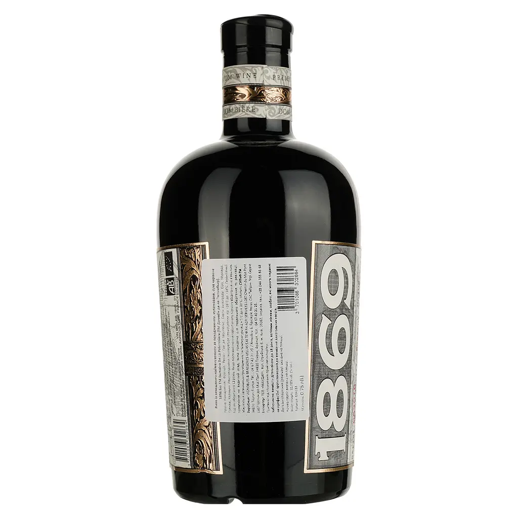 Вино Domaine de la Palombiere 1896 Bio AOP Gres de Montpellier красное сухое 0.75 л - фото 2