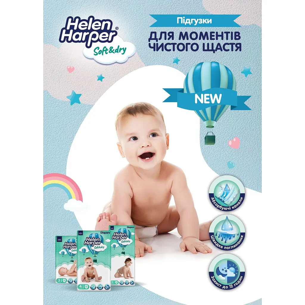 Подгузники Helen Harper Soft & Dry New XL (6) 15+ кг 26 шт. - фото 4