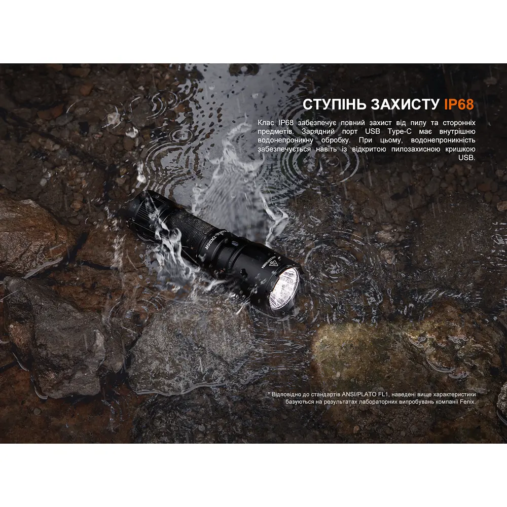 Тактичний ручний ліхтар Fenix TK05R (до 450м) - фото 10