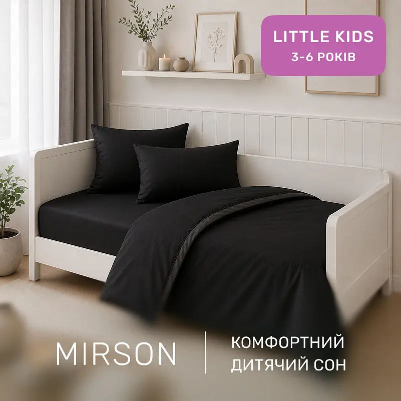 Дитяча постільна білизна MIRSON LITTLE KIDS фланель Black 110х160см (2200012799598) - фото 6