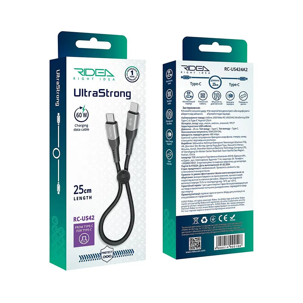 Кабель для зарядки USB Ridea RC-US42 UltraStrong Type-C to Type-C 60W 20V/3A 0.25m Черный - фото 2