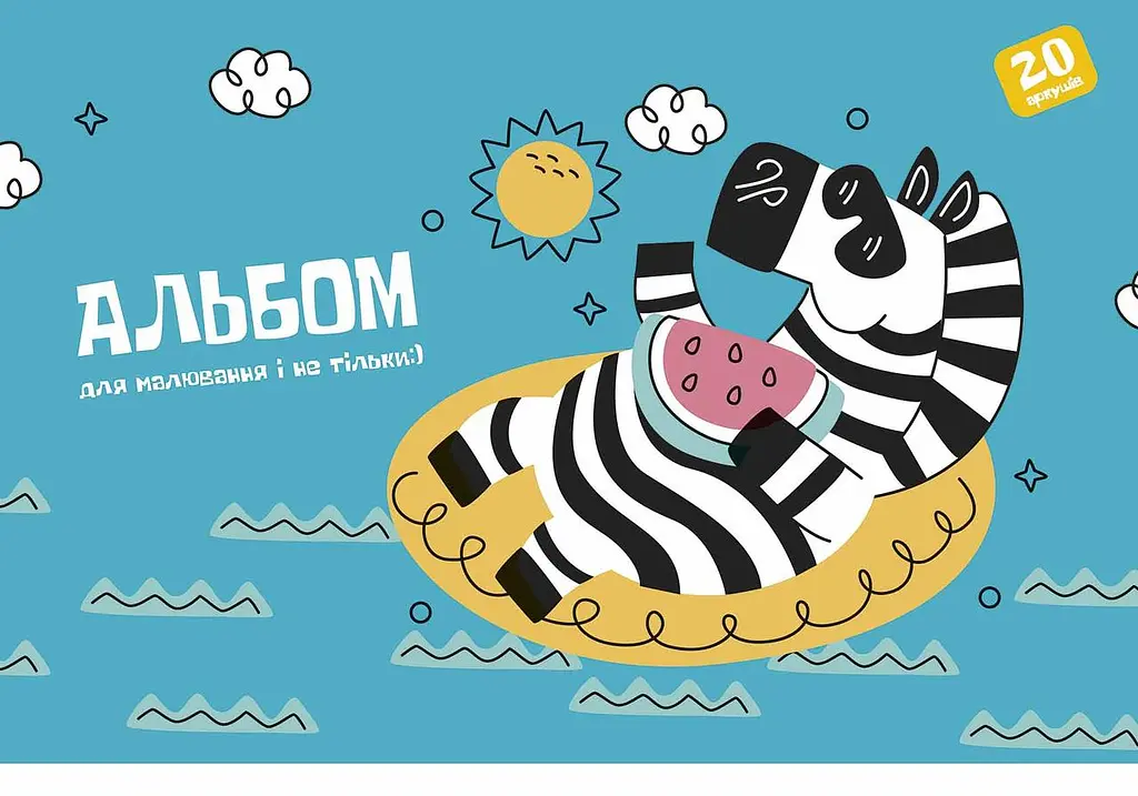 Комплект 3 шт. альбомів для малювання. Альбом Школярик А4 20 арк. 100г/м2 8556 4823088200348 - фото 3