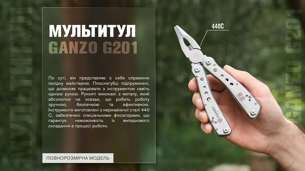 Мультитул Multi Tool Ganzo G201 Stainless Steel Edition 22 функций - фото 6