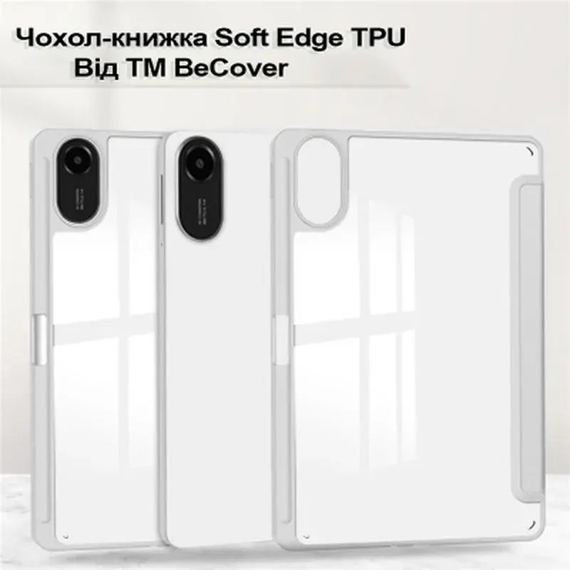Чохол до планшета BeCover Soft Edge TPU Xiaomi Redmi Pad 2 11.0" Gray (713660) - фото 3
