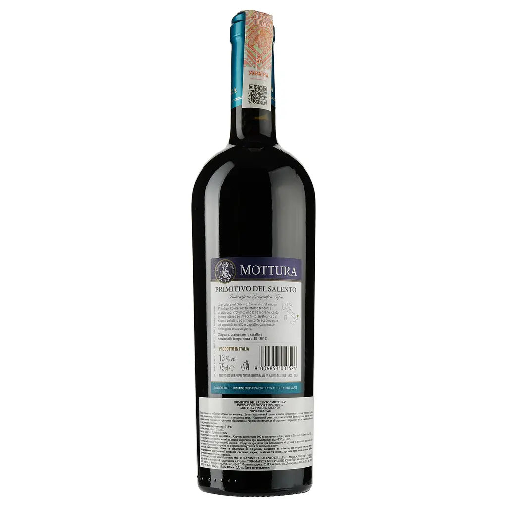 Вино Mottura Vini Primitivo del Salento IGT, червоне, сухе, 11-14,5%, 0,75 л - фото 2