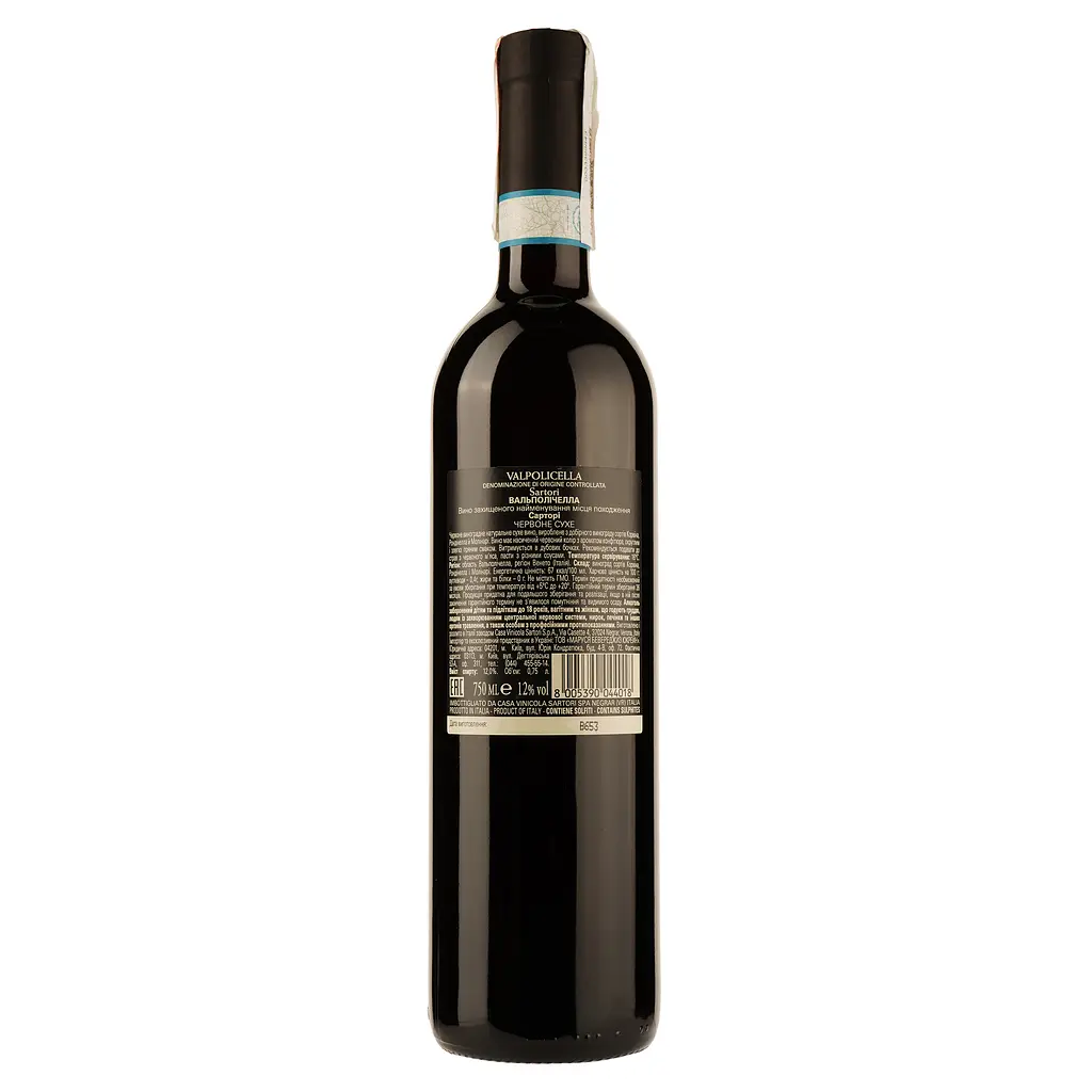 Вино Sartori Valpolicella DOC, червоне, сухе, 12%, 0,75 л (789218) - фото 2