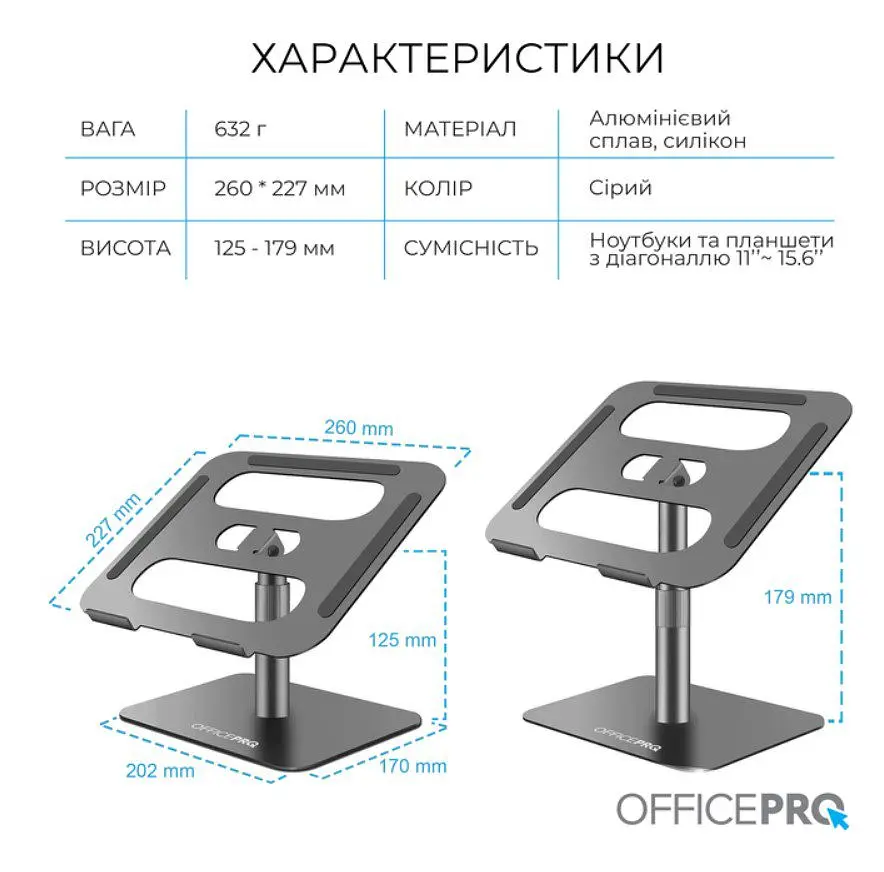 Підставка для ноутбука, планшета OfficePro LS-956-G Alloy Aluminum Gray - фото 7