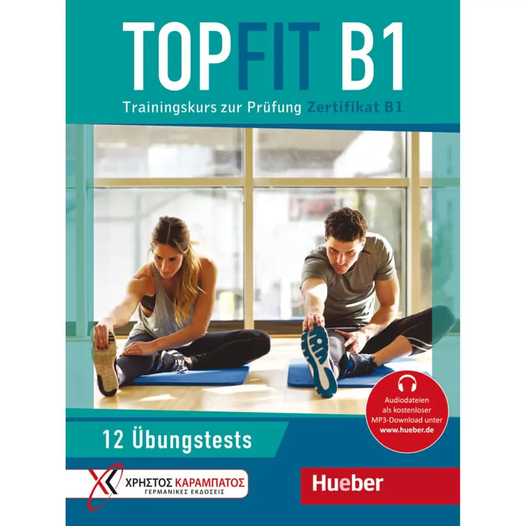 Topfit B1 Ubungsbuch mit 12 Tests - Мануела Джорджіякакі