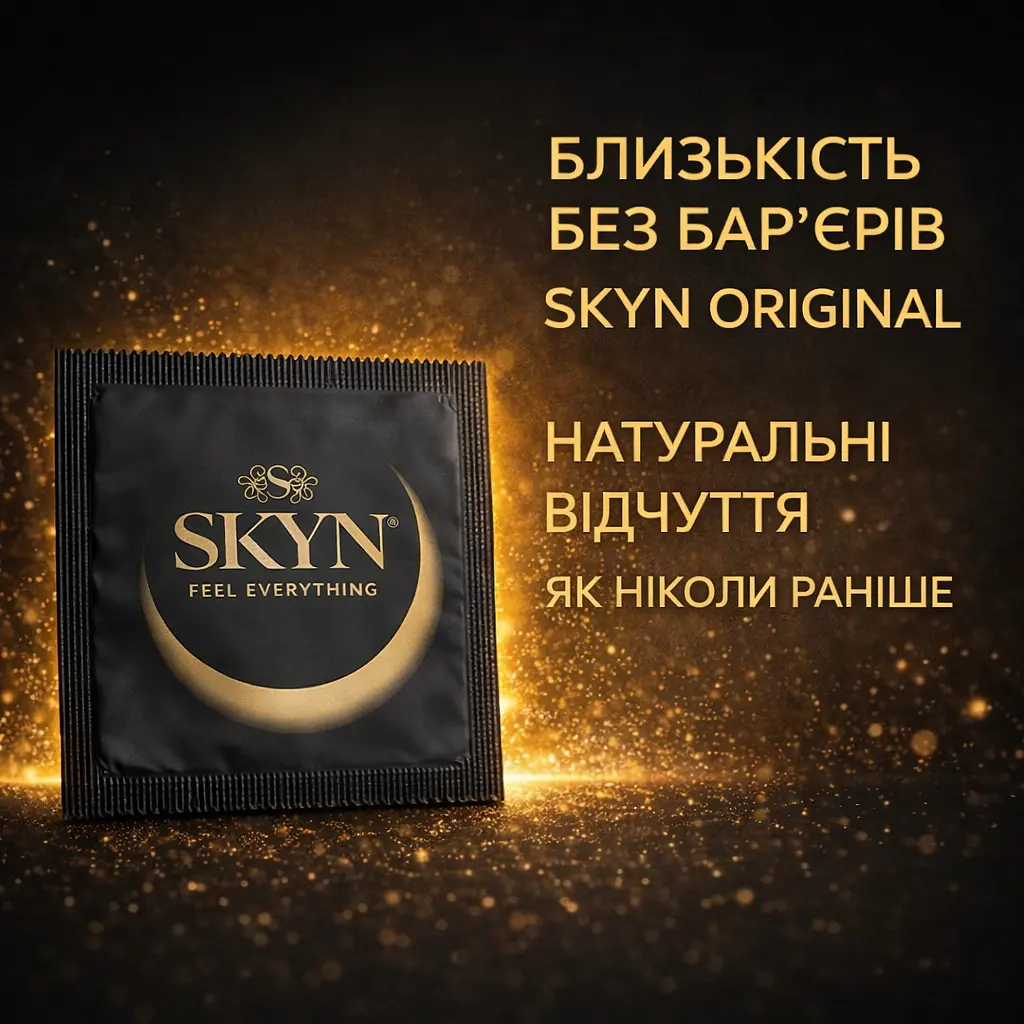 Презервативи SKYN Original 10 шт — безлатексні контрацептиви, тонкі, гіпоалергенні, для безпечного комфорту під час близькості - фото 6