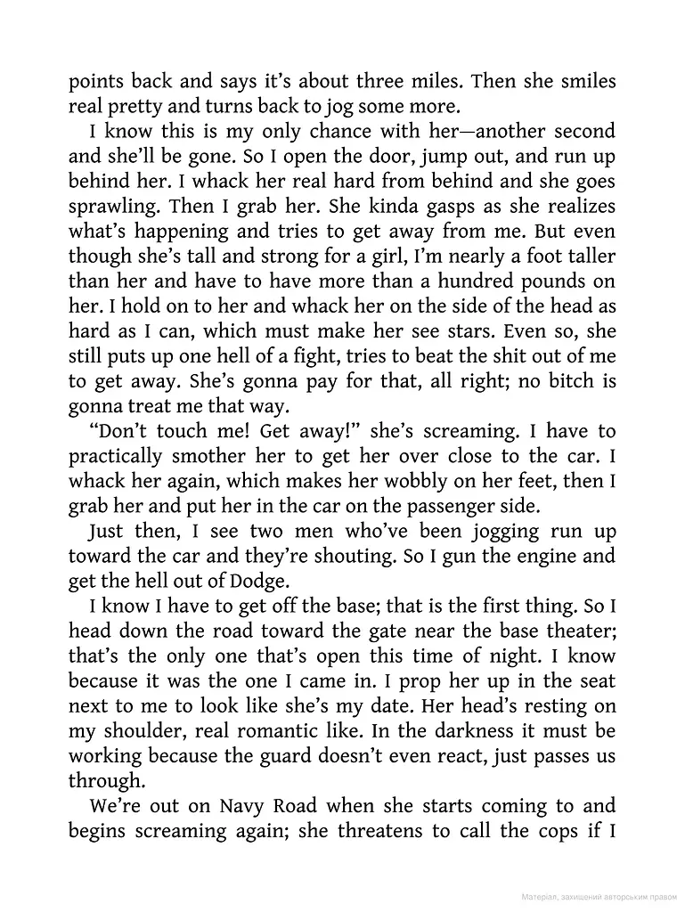 Journey Into Darkness - фото 4