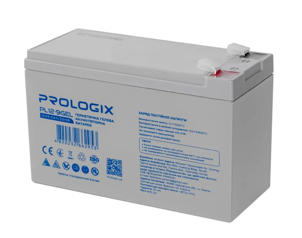 Акумуляторна батарея Prologix 12V 9AH GEL (PL12-9GEL) - фото 4