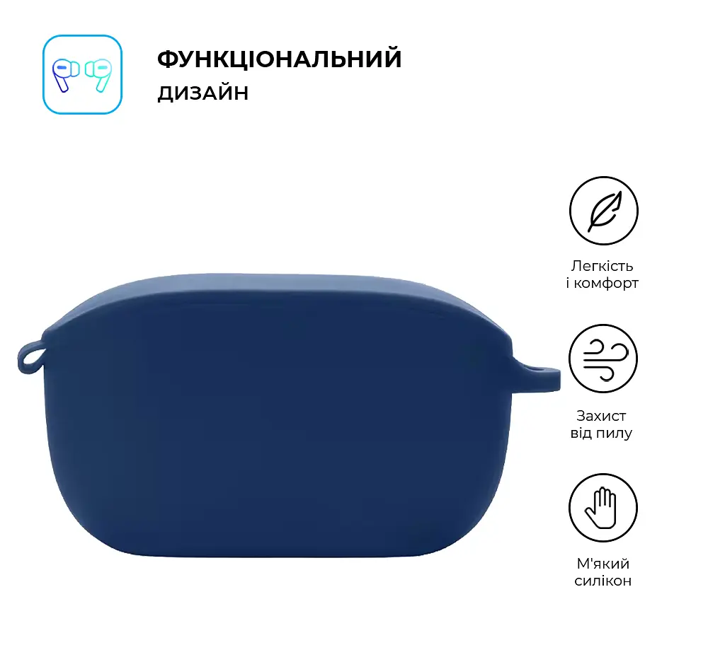 Силіконовий чохол для навушників JBL Wave Buds/Buds 2, Hang Case, синій, ультратонкий захисний кейс товщиною 2 мм, захист від подряпин, пилу та ударів, компактний, з карабіном для кріплення, ArmorStandart (ARM79916) - фото 2