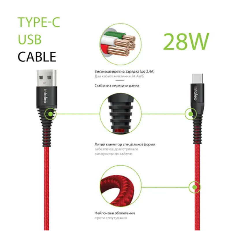 Дата кабель USB 2.0 AM to USB-C 1.2m Red Intaleo (1283126559464) - фото 2
